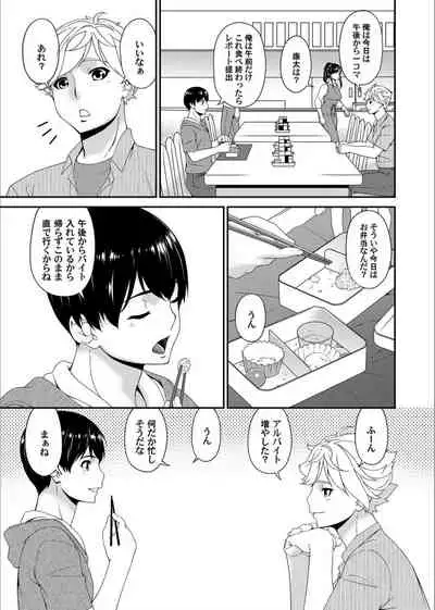 COMIC Magnum Vol.130