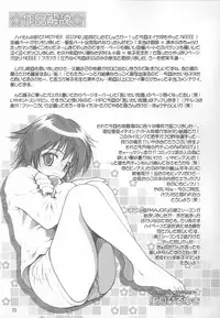 (C69) [RIROLAND (Kuuya, Satomi Hiroyuki)] MOJER SECOND (Major) [English] [Sai] [Decensored]