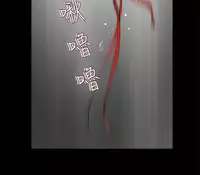 [SOSO] Franken Jo 为爱而生 法兰克赵 Ch.1~19 [Chinese]中文