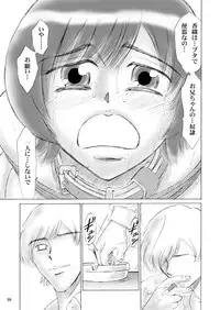 [Mousou Kai no Juunin wa Ikiteiru. (Kan Danchi)] Kyoudai SM Monogatari "7days fuzz" ~Nanokakan Choukyouroku~ Zenpen [Digital]