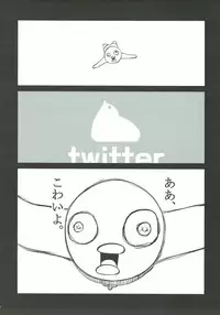 (C92) [Buranko Shinshi (Various)] Yamato Aki no Private Anan (THE IDOLM@STER CINDERELLA GIRLS)