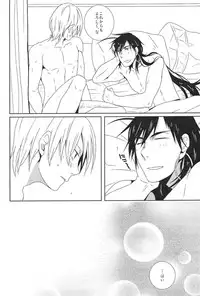 Go Tight! (Magi: The Labyrinth of Magic)