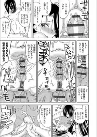 [Uemukai Dai] Hamedori Girls - Girls from point of view [Digital]