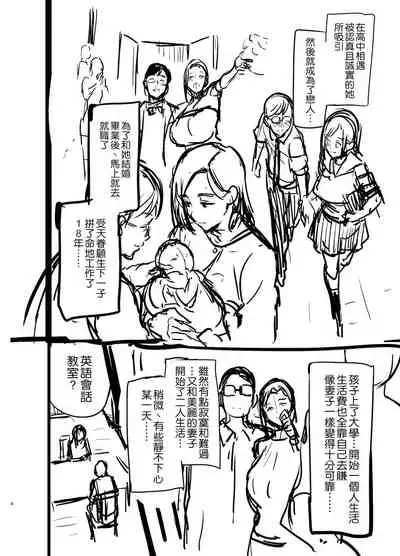 (C99) [Shinjugai (Takeda Hiromitsu)] Shidare Sakura ha Kuruku wa Nameku Tochuu-ban [Chinese] [空気系☆漢化]