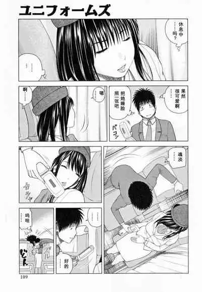 32 Sai Yokkyuufuman no Hitozuma