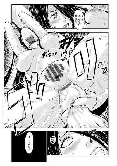 Harami samurai(1-15)