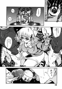 [Fuku-Ryu] Ekika Mousou - Liquidized delusion