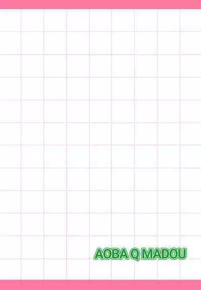 Panzer High no Osamekata 4 | Calming a Panzer High 4