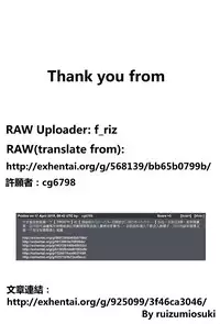 [TROD*H (TROD*H)] Renraku Tore nakatta 1-kkagetsukan Kanojo ni Nani ga Atta no ka... 1 [Chinese] [最愛路易絲澪漢化組]