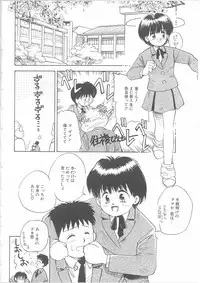 [Kayanagi Takahiro] Maid-san to Boku