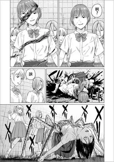 Fukurou no Yubi 丨貓頭鷹之指