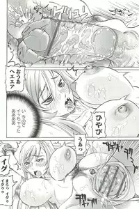 [Youma Kachie] Choukyou Ryoujoku Kyoushitsu