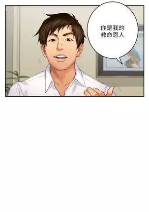 S-Mate 1-94 官方中文(連載中)