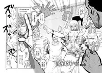 [Uziga Waita] Prison Island