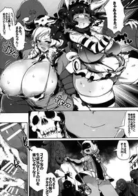 (C94) [KI-SofTWarE (Neromashin, Qudamomo)] KI-RecenT SP:01 (DiabolicaL ModifieD WifE, Pochamaider)