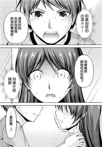 [Kakei Hidetaka] Kuchi Dome Ch.1-9 [Chinese]