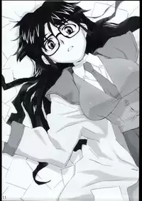 (C63) [Kuroi Kyoudain (Nishieda)] spectacled 2