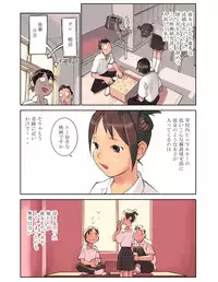 (C75) [Orange Bullet (Hanainu)] Orange 13