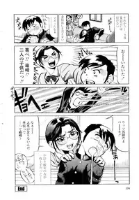 [Hase Tsubura] Sensei no Mitsu no Aji