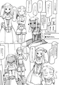 [T.K-1] F no Yuuwaku