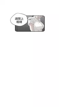 Desire King (慾求王) Ch.1-7 (chinese)