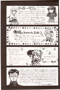 (C50) [Studio Dellforce (Various)] Sekai Seifuku Sailorfuku 10 (Neon Genesis Evangelion)