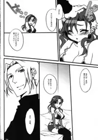 [Berry Lollipop (Takanashi China)] Lovely Green (Final Fantasy IV)