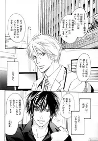 [Anthology] b-BOY Phoenix Vol.11 Shiroisha Tokushuu