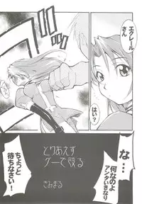 (SC41) [Studio Kimigabuchi (Kimimaru)] Watashitachi wa Kami da (Various)