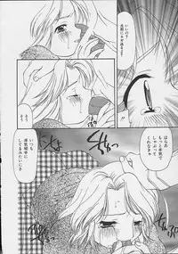 [Sou Akiko] Mix Juice [Incomplete]