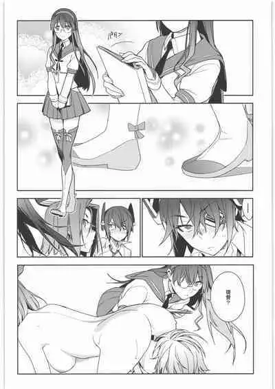 (C90) [Enuma elish (Yukimi)] KanColle Soushuuhen Nadeshiko (Kantai Collection -KanColle-)