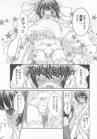 [Anthology] Otokonoko Heaven Vol. 01