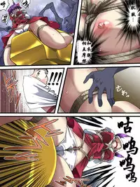 [Atelier Hachifukuan] Neko Shibari (Gegege no Kitarou) [Chinese] [有条色狼汉化]