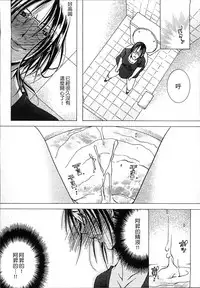 [Nyanko Fujin Sama] Jyukudaku Haha wa Boku no Mono 2 | 熟濁 媽媽是我的東西2 [Chinese]