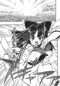 (Reitaisai 9) [Matsumoto Drill Kenkyuujo (Kazumi Yoshiyuki/NAGANO~N)] Tarugata Miko Hall - Miko★Ero (Touhou Project)