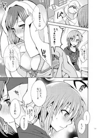 [Rayroh (Suzuse)] Over the risk (THE IDOLM@STER CINDERELLA GIRLS) [Digital]