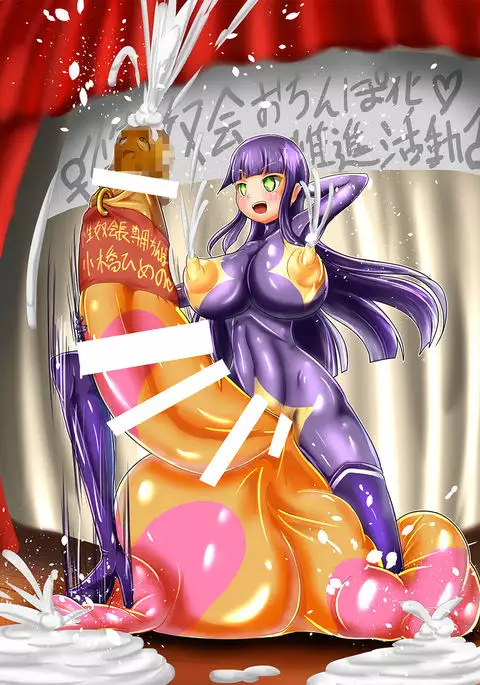 Akogare no Senpai to... ~Futanari Hen~