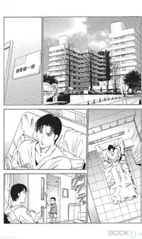 [七波のろ] セレブ那由 ～AVない若奥さま～ [Chinese] -akita