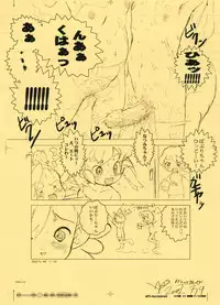 (C62) [GASOBooK (Matsumomo Mahiru)] GASOBooK Genkou Youshi Kidz AnimeTronica'Z -0208 (Various)