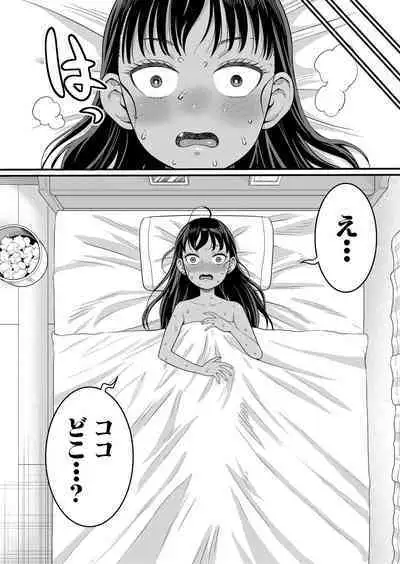 Hadaka Gurashi Ch. 1-8