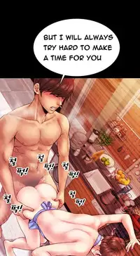 [Mojo] My Wives Ch.1-34 (English) (Ongoing)