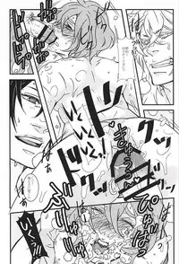 (SUPERKansai21) [Psychedelic Typhoon (Sagata Yojirou)] Kasen-chan to Abunai Tea Party (Touken Ranbu)