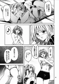 [S-Plus (SHIYAMI)] Hime no Kyuujitsu (Black Cat)