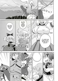 (C77) [Watosato (Sugiura Sen)] Gensoukyou Ketsu Matsuri | Gensoukyo Ass Festival (Touhou Project) [English] [CGRascal]