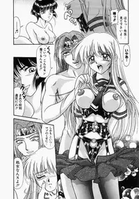 [Yumeori Amu] Grapefruit Biyori