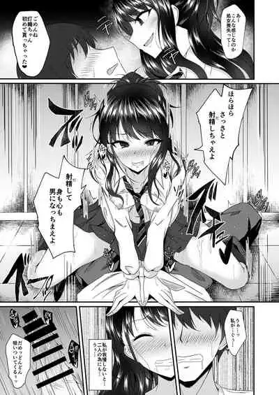 [Taketombo (Various)] Shinymas TS Goudou (THE iDOLM@STER: Shiny Colors) [Digital]