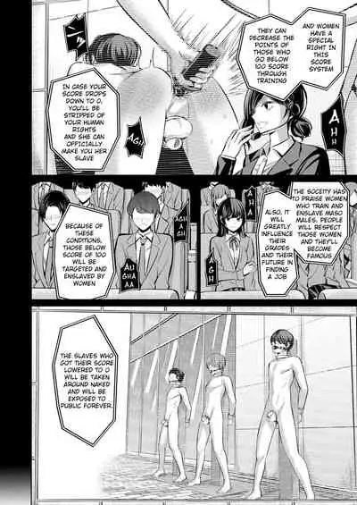 [Yamahata Rian] Tensoushugi no Kuni | A Country Based on Point System (Girls forM Vol. 20) [English] [Digital]