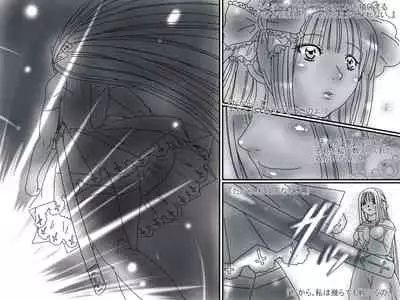 [God issue Pope-chan complete version]