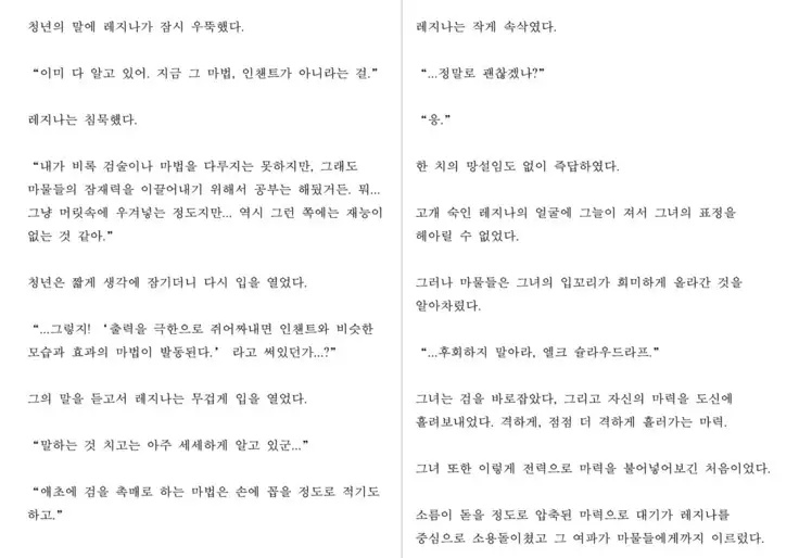 Monster Girl Encyclopedia Stories: Harem of Collar