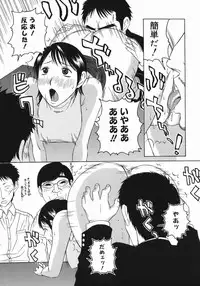 [Masaki Aizo] Ade Shiri - Beautiful Hips.